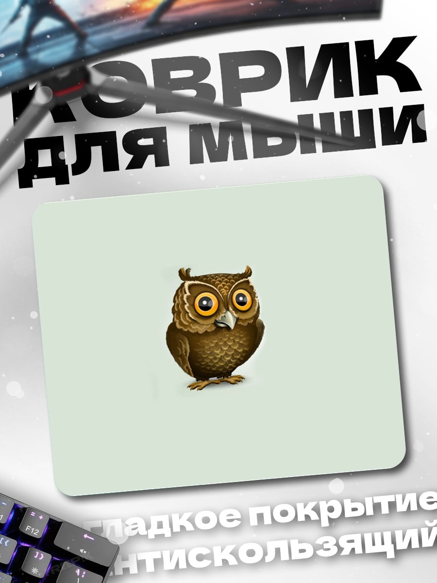 Коврик Мудрая сова