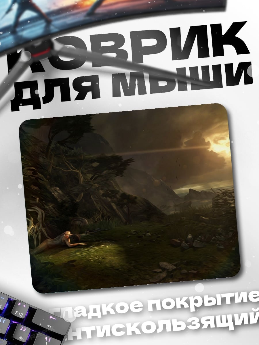 Коврик Закат в горах