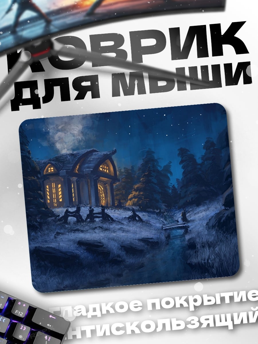 Коврик Зимний домик в лесу