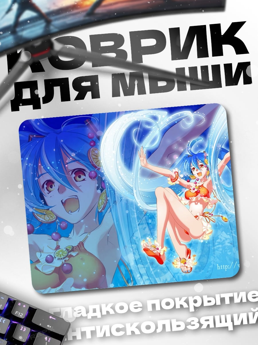 Коврик Аниме девушка в воде