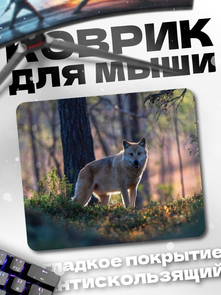 Коврик Волк в лесу