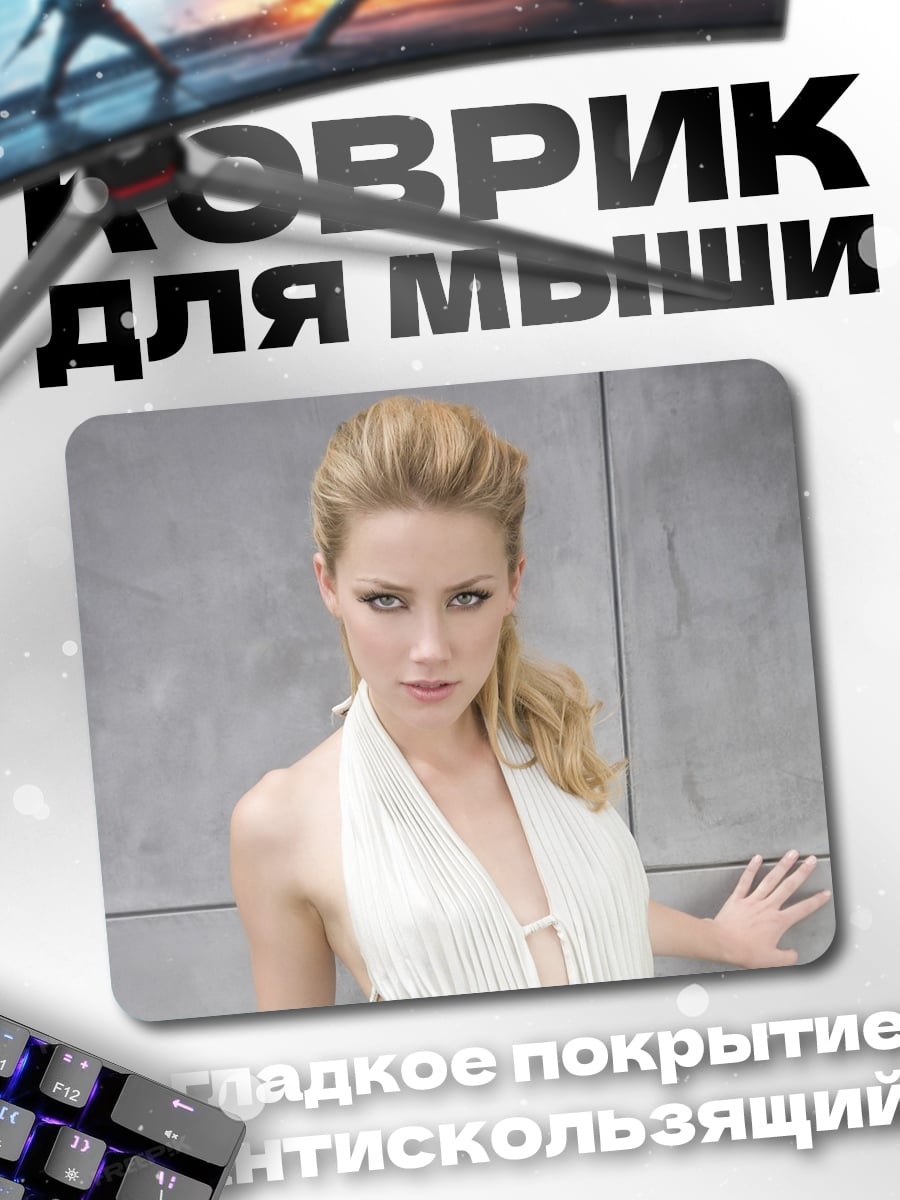 Коврик Актриса в платье
