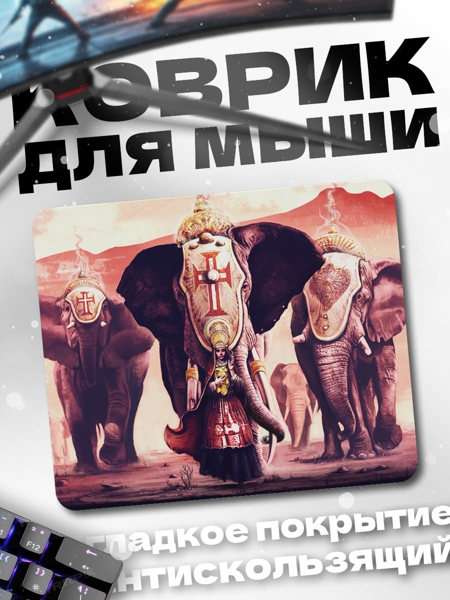 Коврик Семья слонов в пустыне