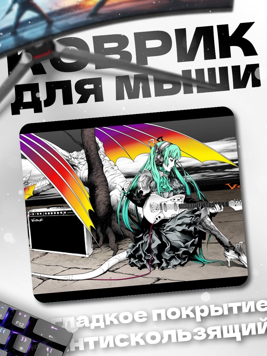 Коврик Мику Рок Ангел