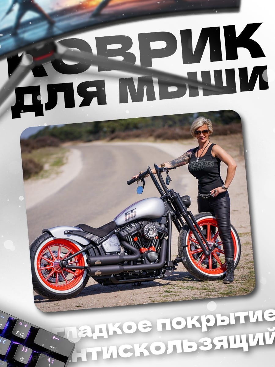Коврик Девушка байкер