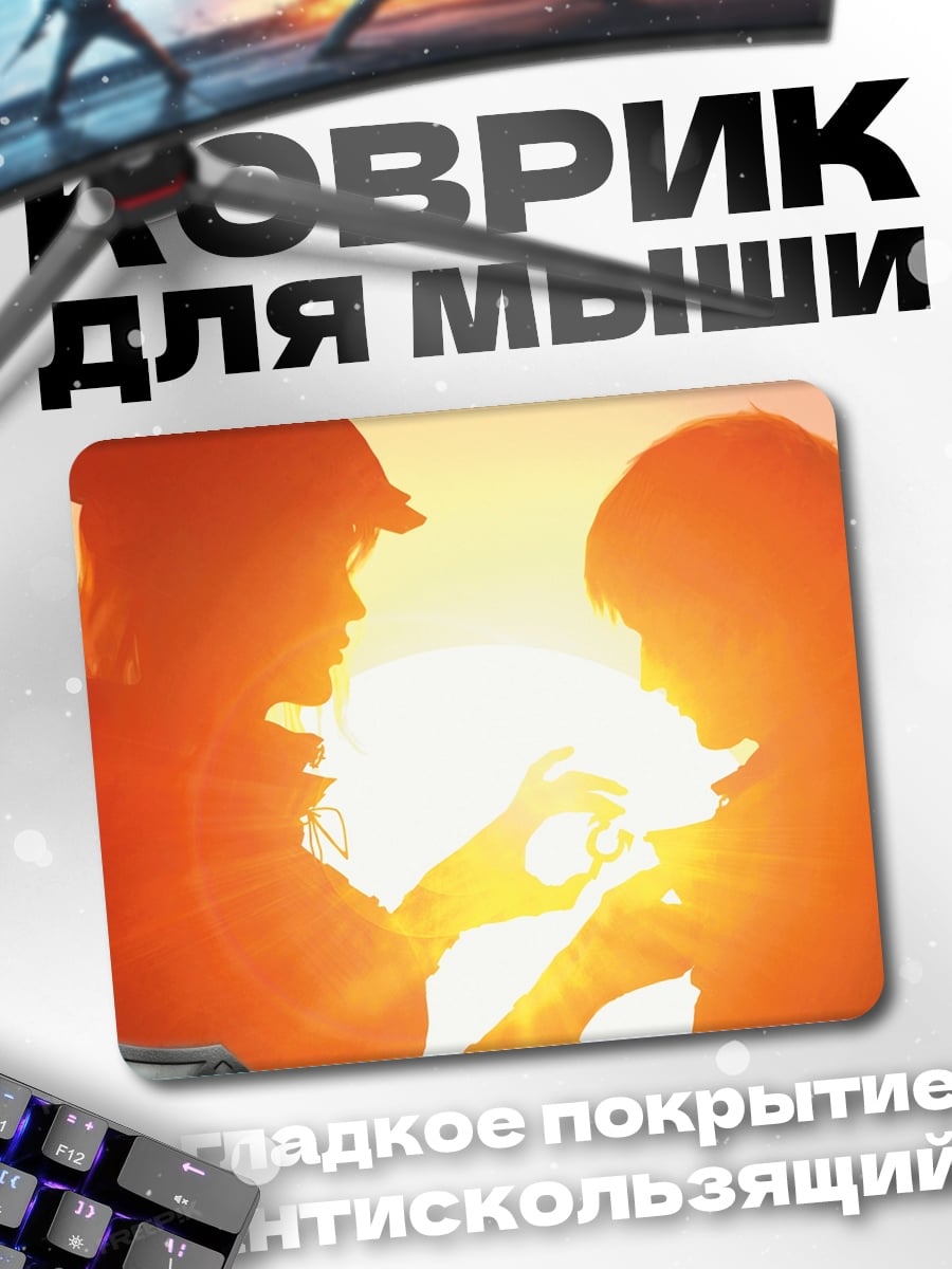 Коврик Силуэты на закате