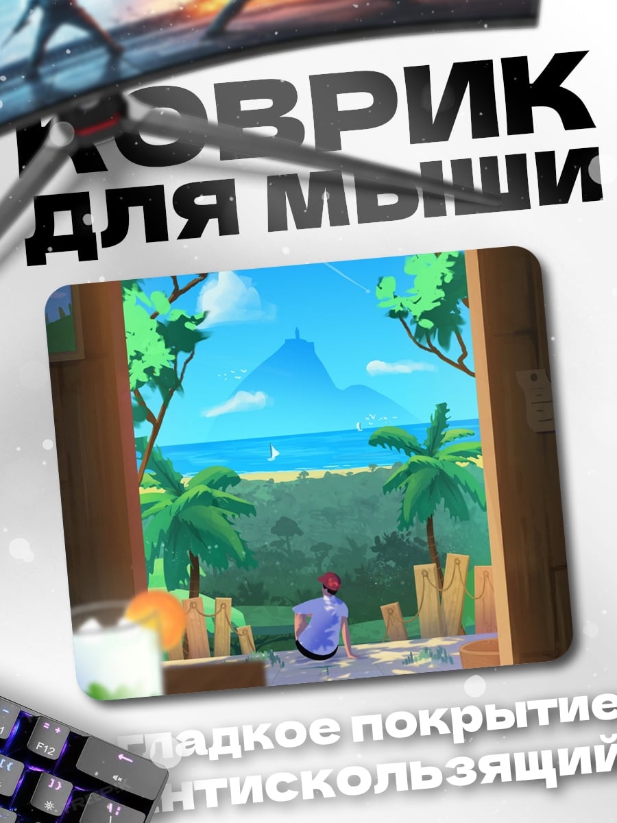 Коврик Тропический рай