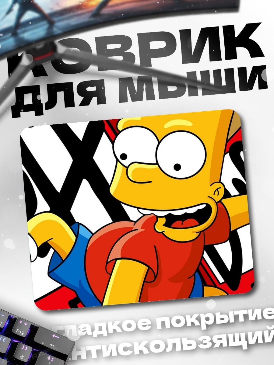 Коврик Барт Симпсон Скейтборд