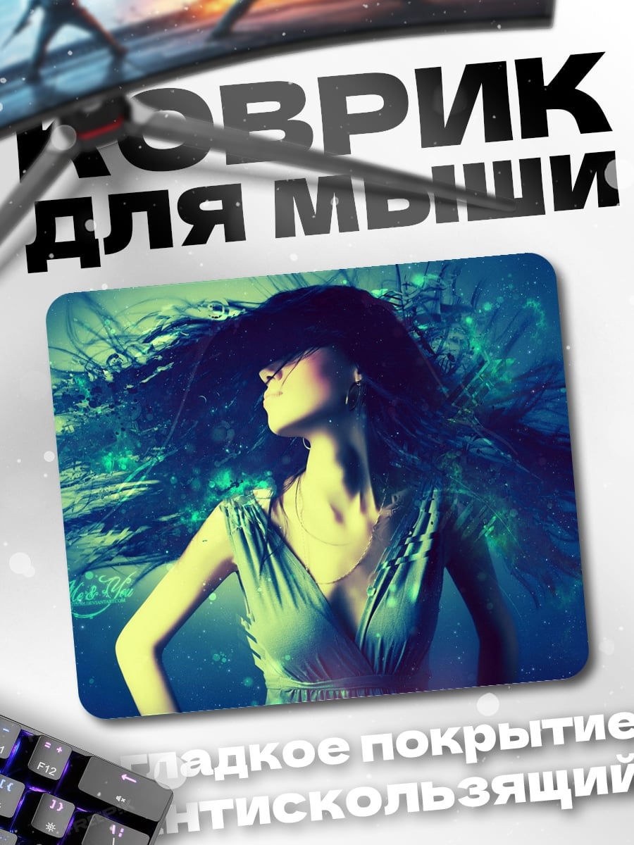 Коврик Девушка в космосе