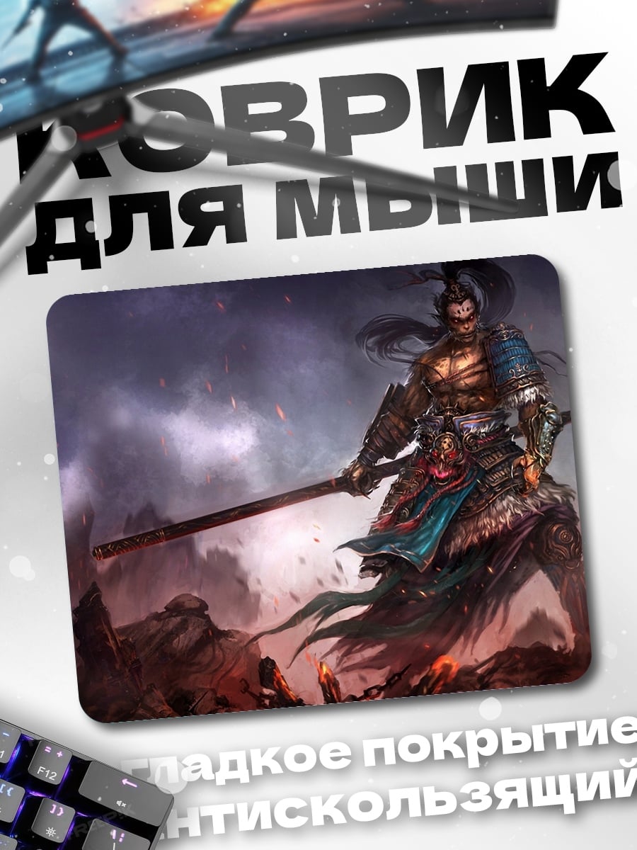 Коврик Воин в доспехах
