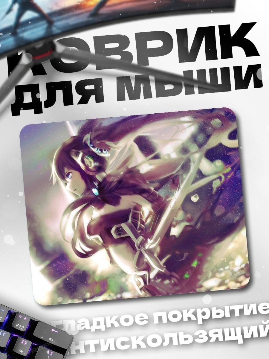 Коврик Аниме девушка с гитарой