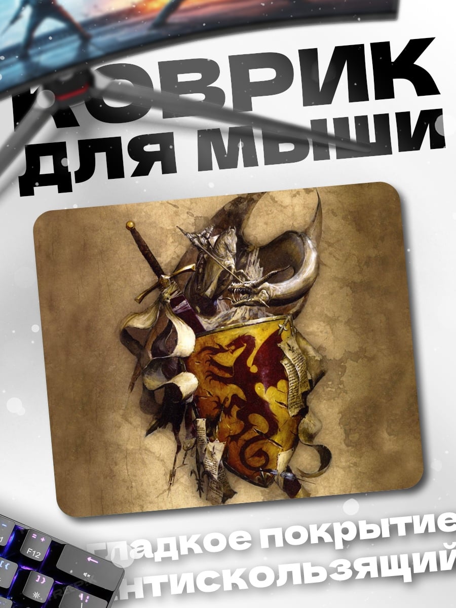 Коврик Герб с драконом