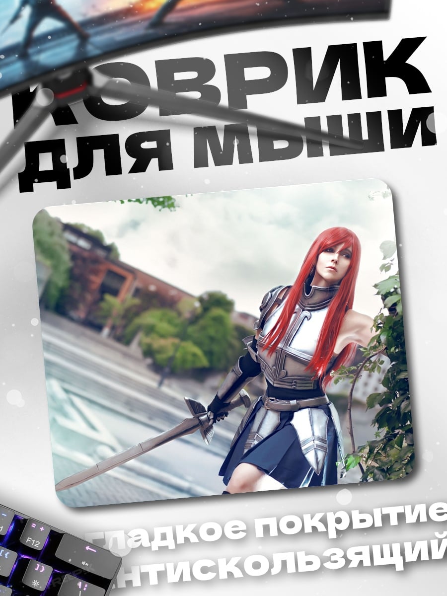 Коврик Девушка воин