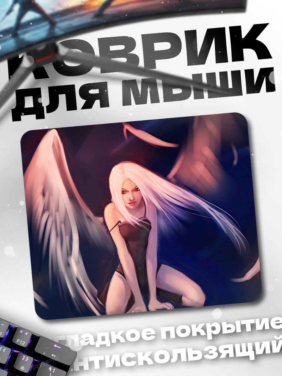 Коврик Ангел с крыльями