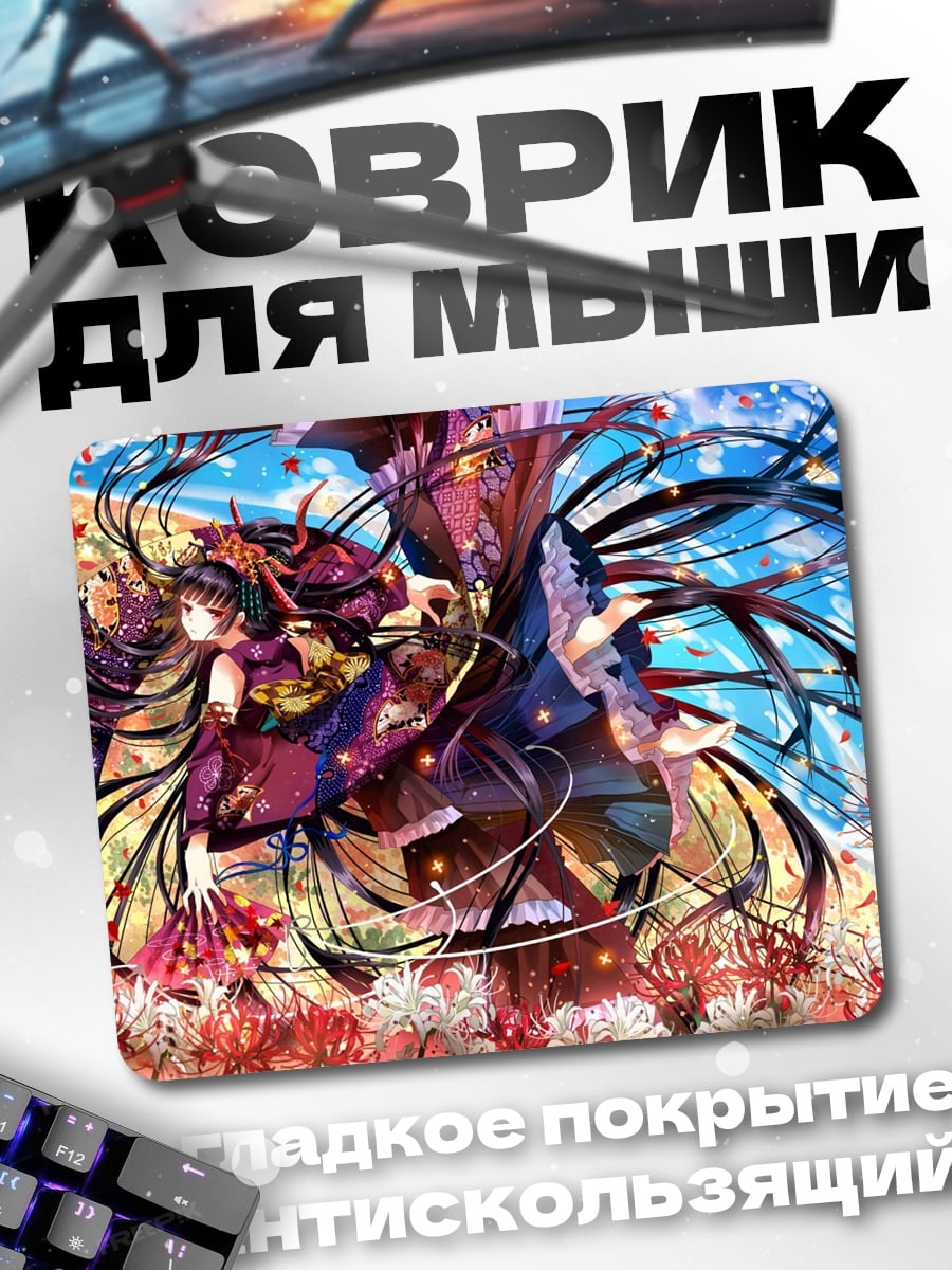 Коврик аниме девушки в цветах