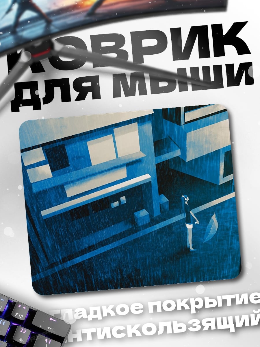 Коврик Киберпанк город