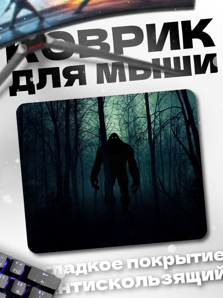 Коврик Лесной монстр