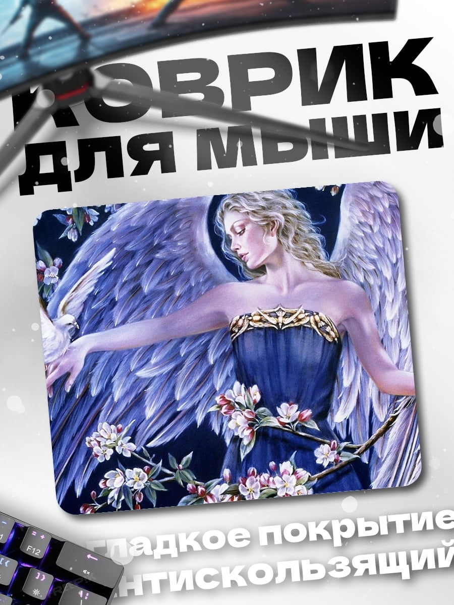 Коврик Ангел с голубем