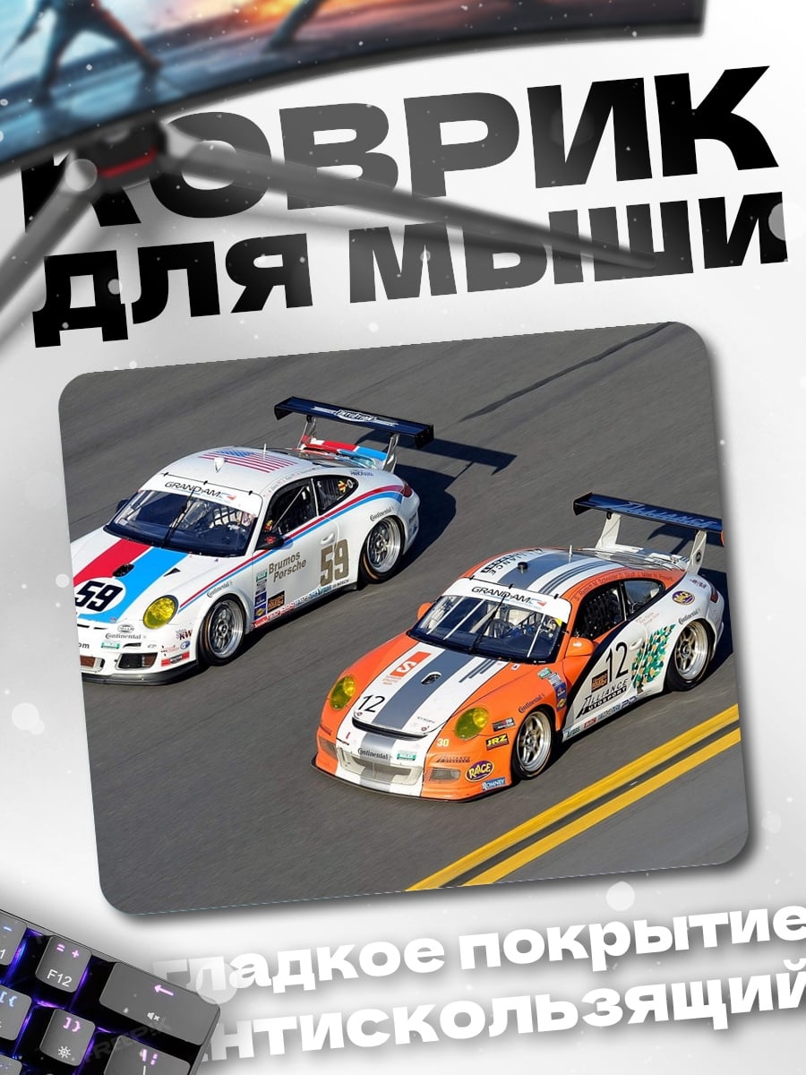 Коврик Гоночные Porsche