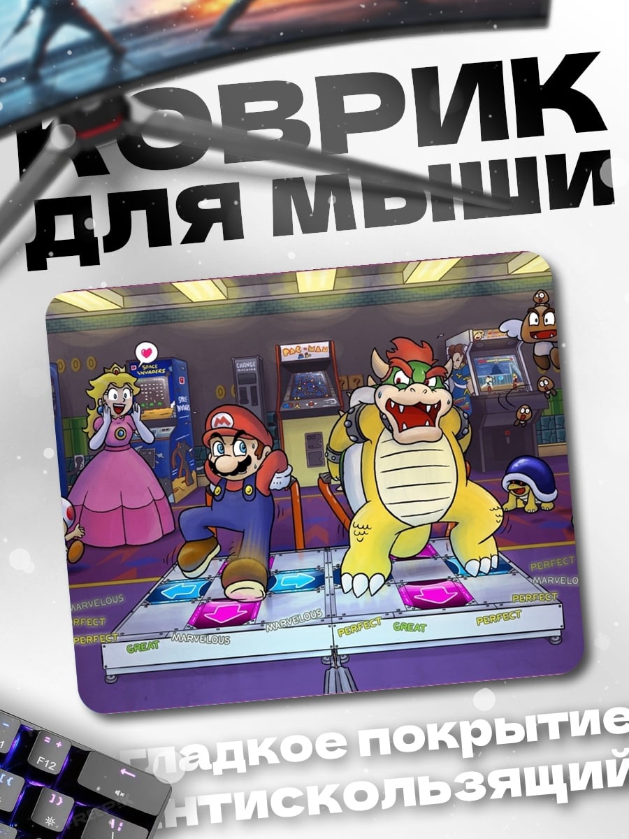 Коврик Супер Марио