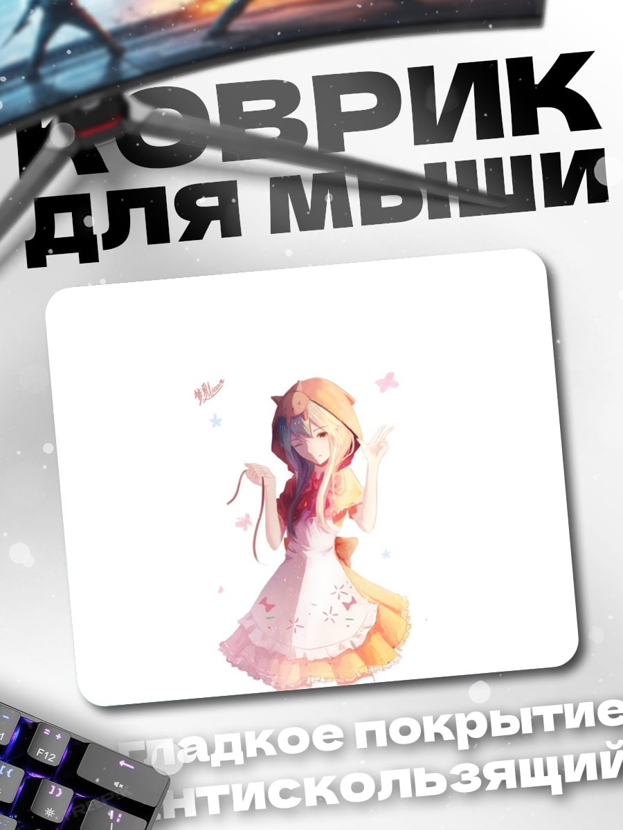 Коврик аниме девушка в розовом