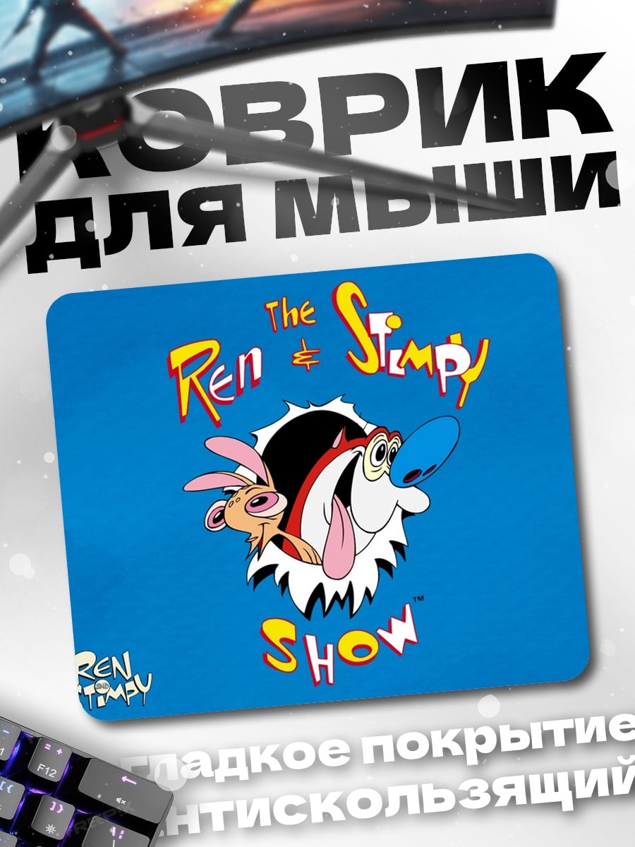 Коврик Шоу Рена и Стимпи