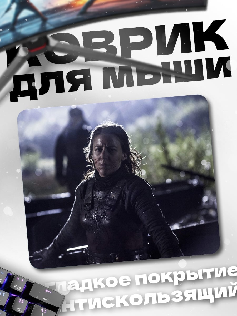 Коврик девушка в лодке