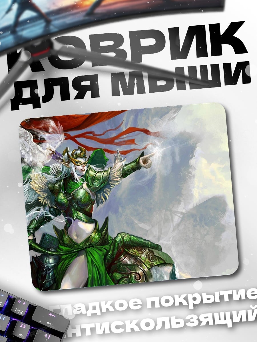 Коврик зеленая воительница