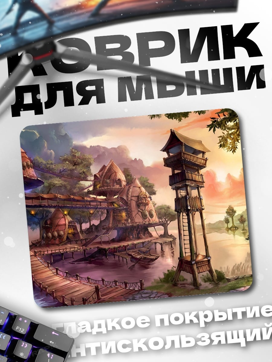 Коврик азиатская деревня