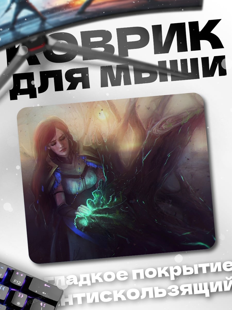Коврик Девушка с магией