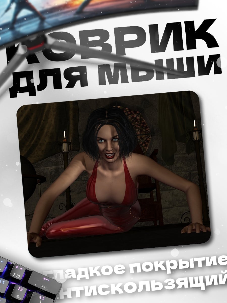 Коврик Зловещая девушка