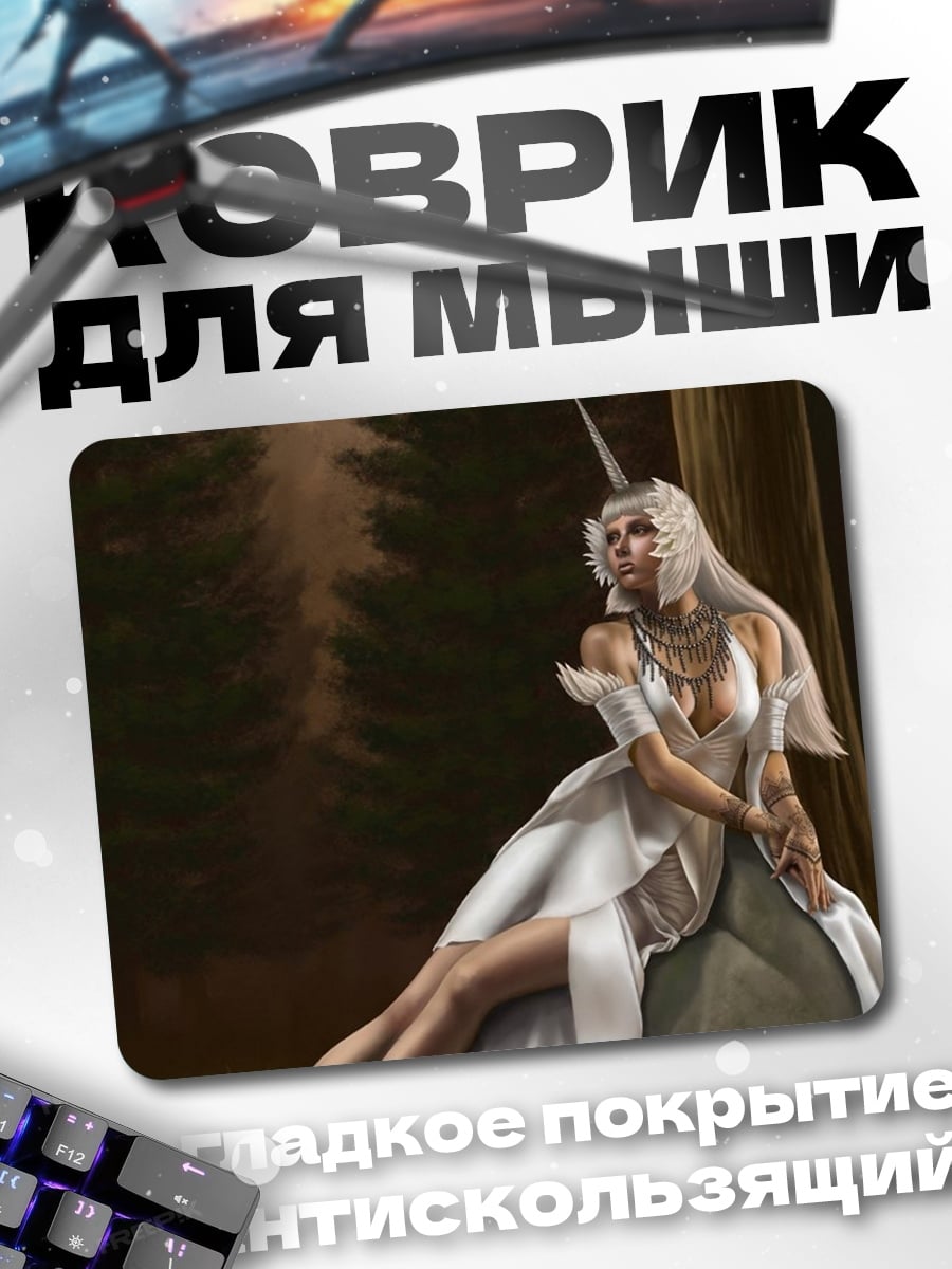 Коврик Девушка единорог