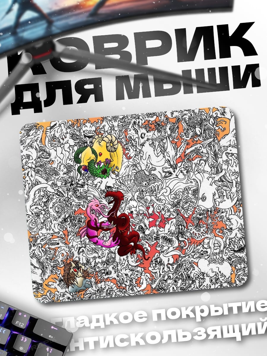 Коврик Хаотичные существа