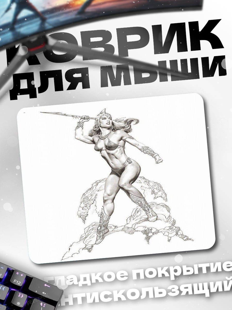Коврик Воительница