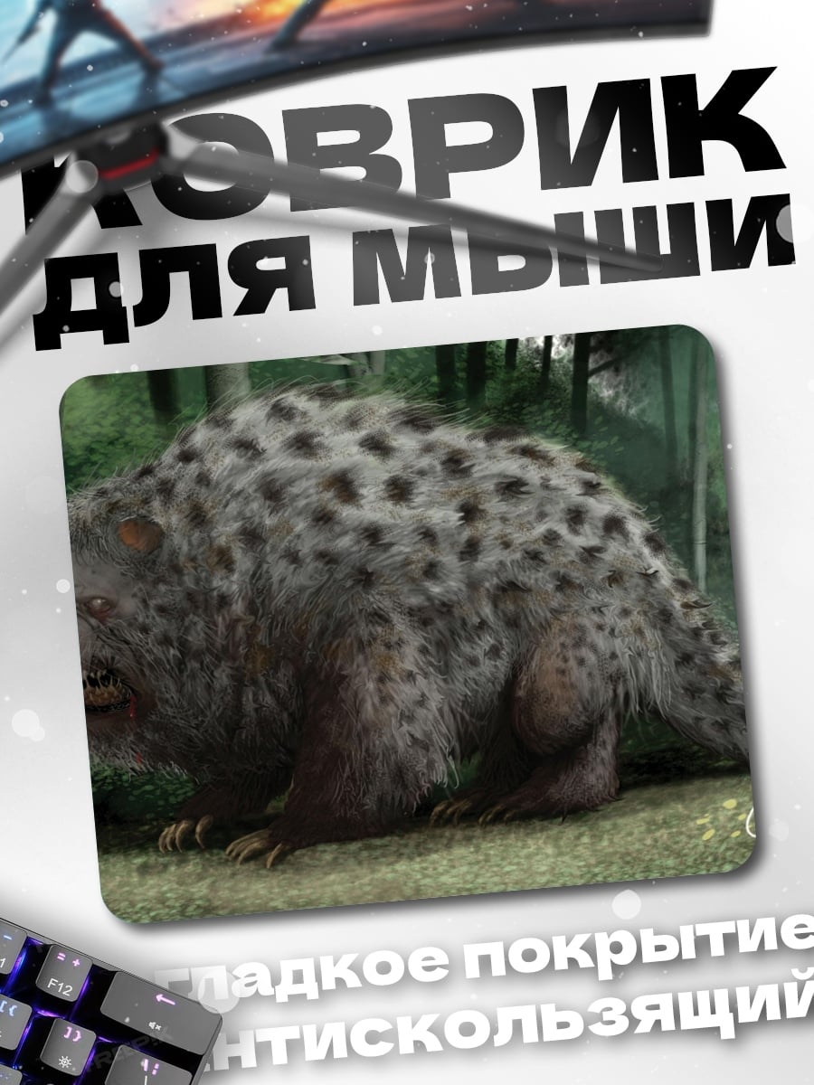 Коврик лесной монстр в пятнах
