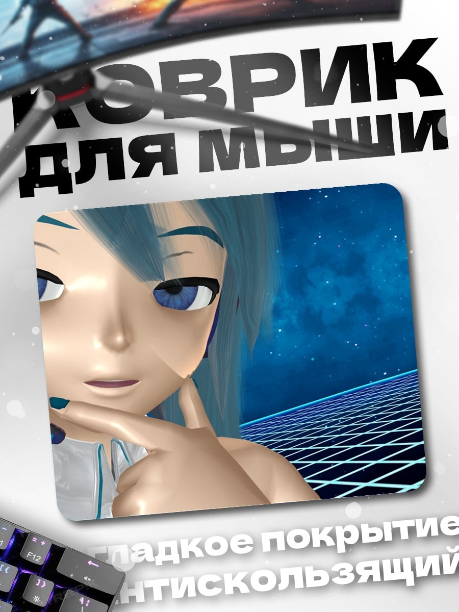 Коврик аниме девушка в наушниках