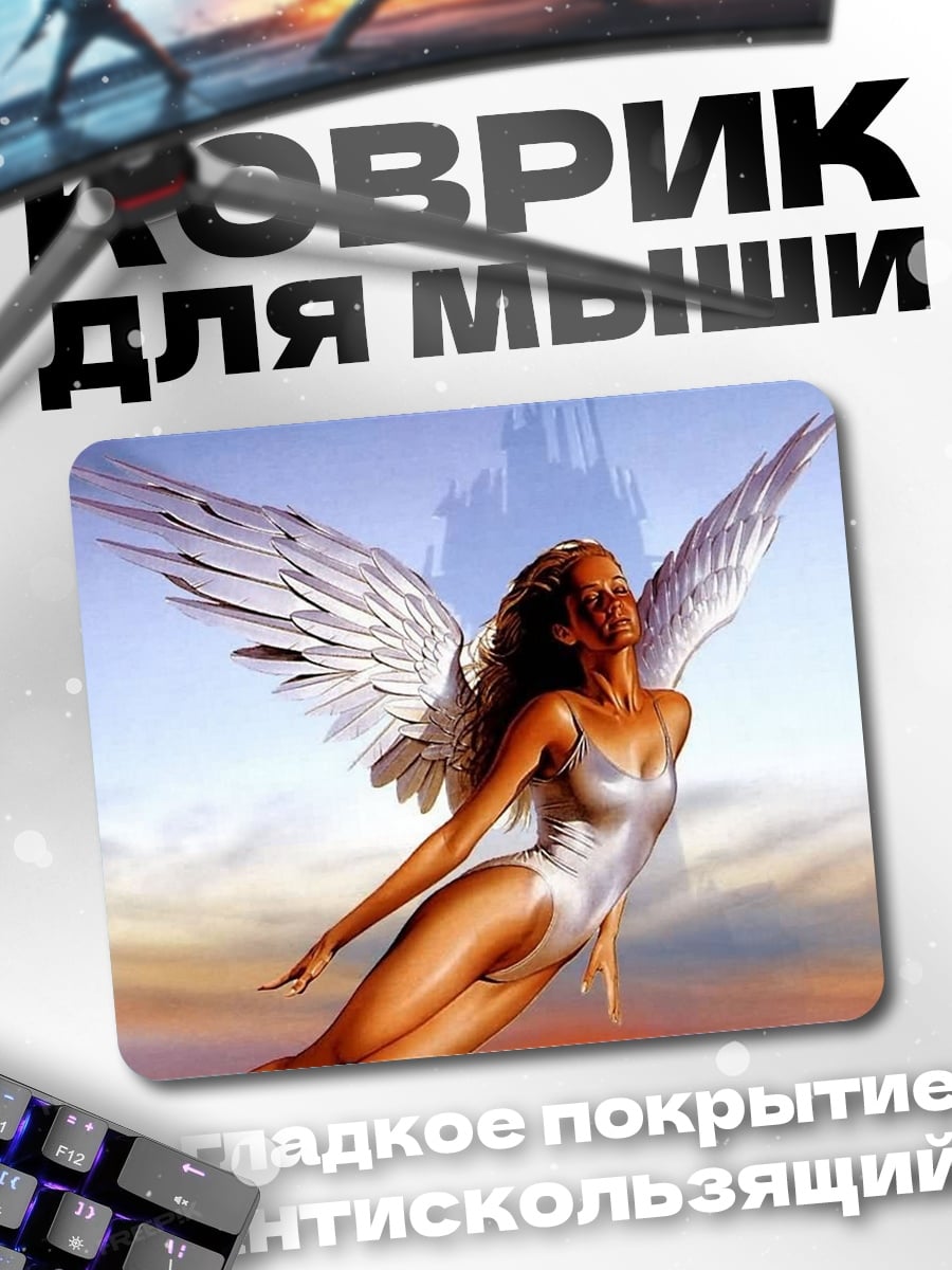 Коврик ангел в небе