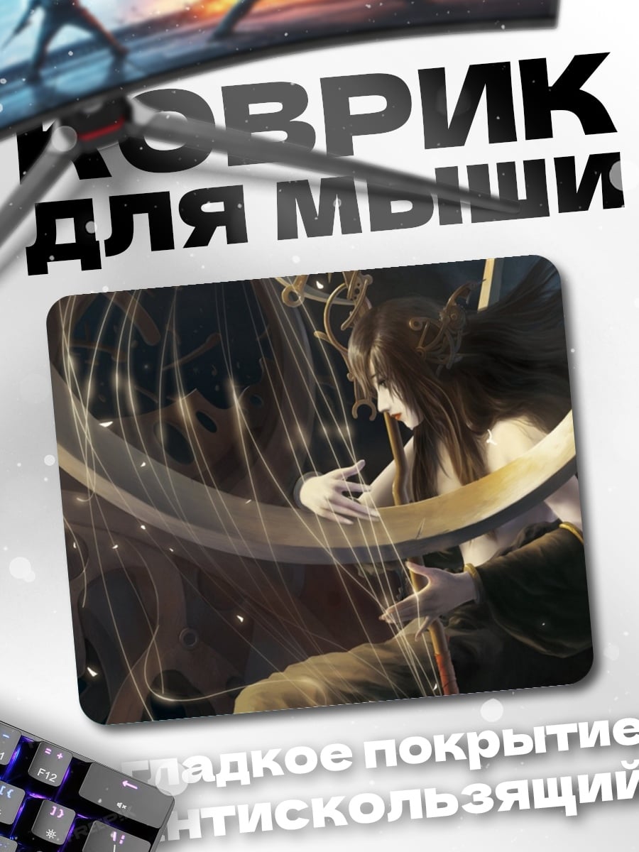 Коврик Девушка арфистка в золоте
