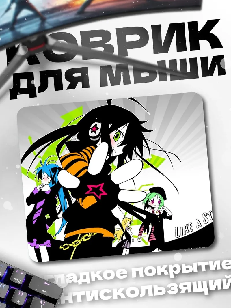 Коврик Аниме группа Like A Star