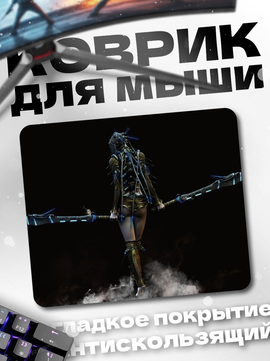 Коврик Киберпанк воительница