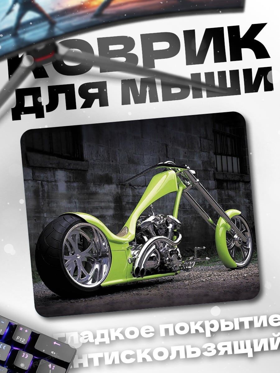 Коврик Зеленый чоппер байк