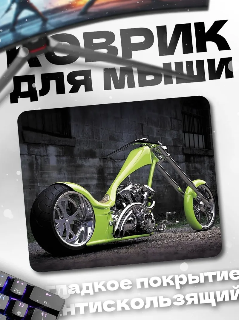 Коврик Зеленый чоппер байк