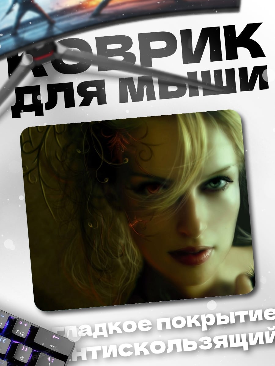 Коврик Блондинка смотрит