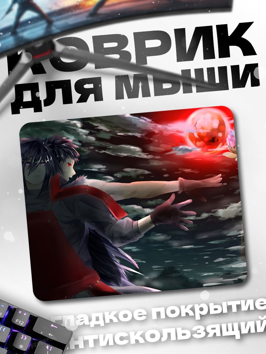 Коврик Девушка с красным шаром