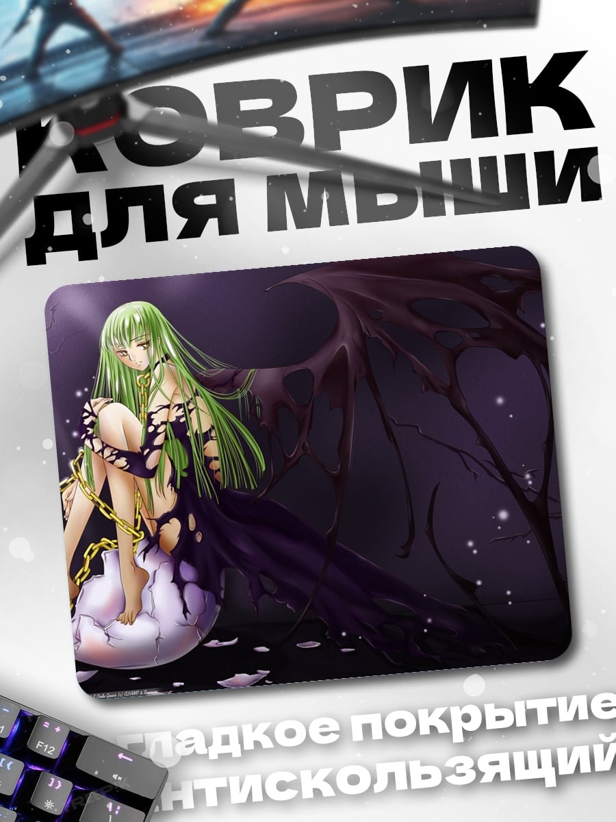 Коврик Ангел с крыльями