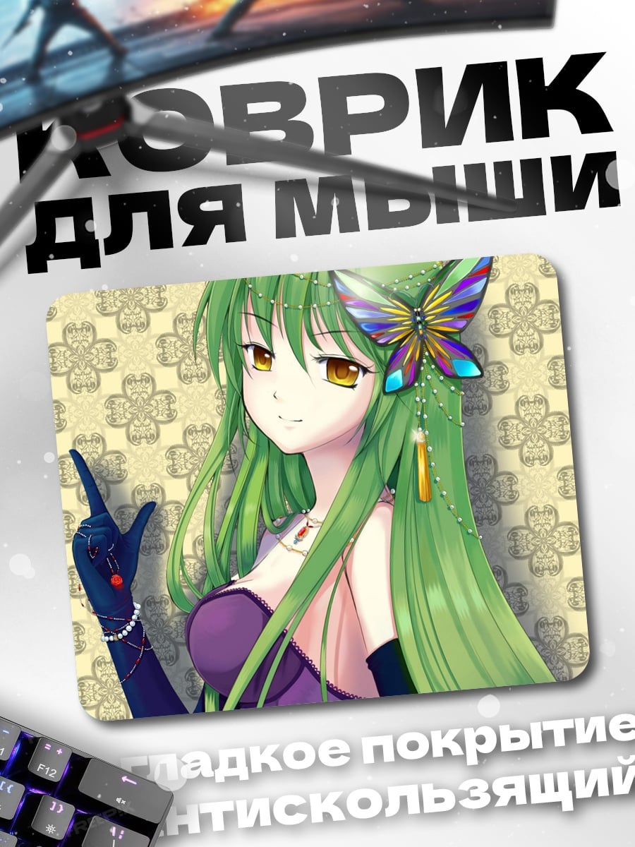 Коврик Аниме девушка с бабочкой