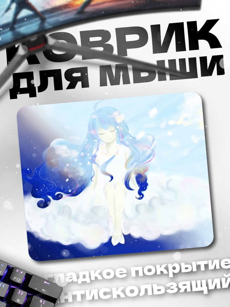 Коврик ангел в облаках