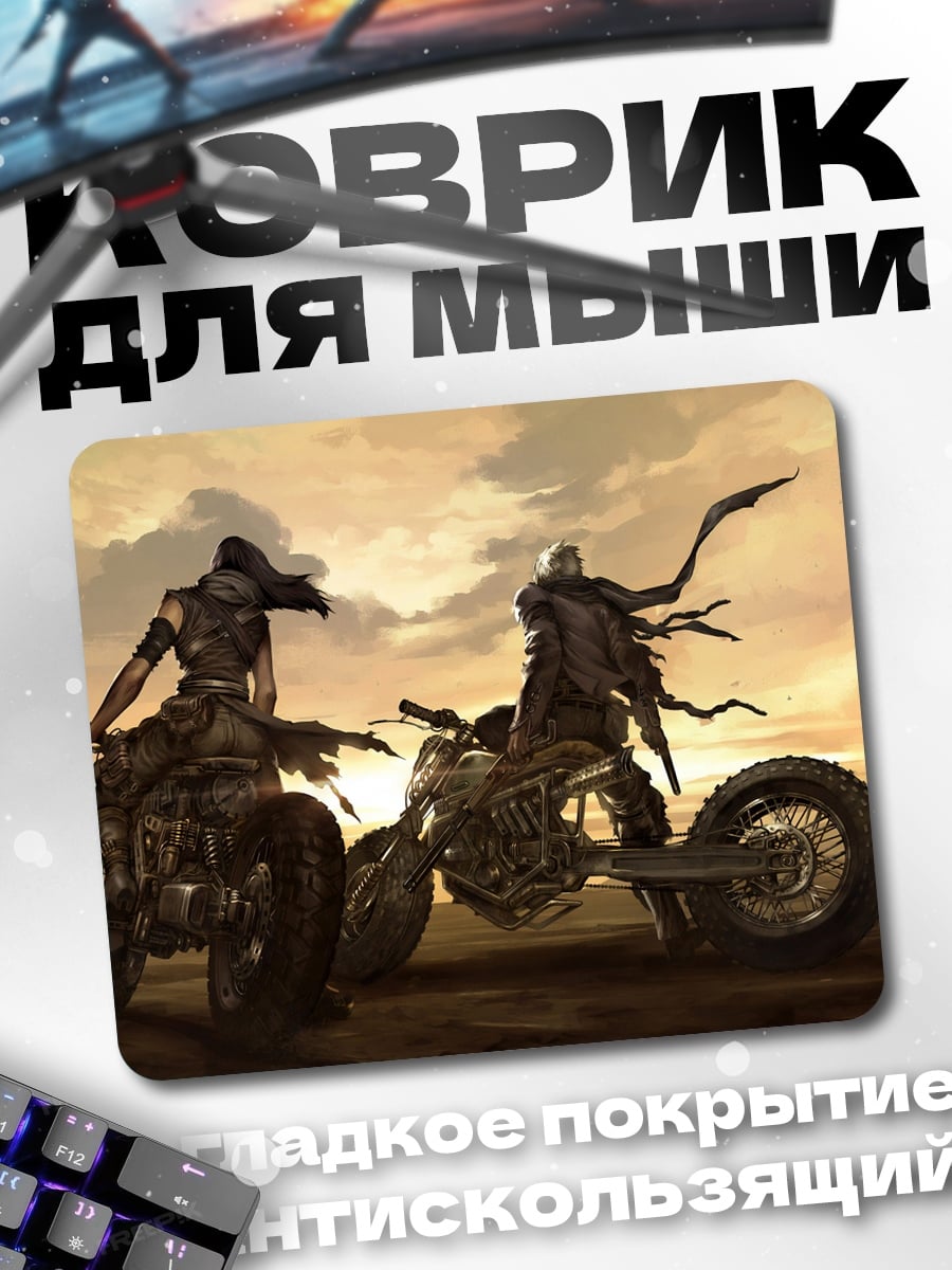 Коврик Постапокалиптические байкеры