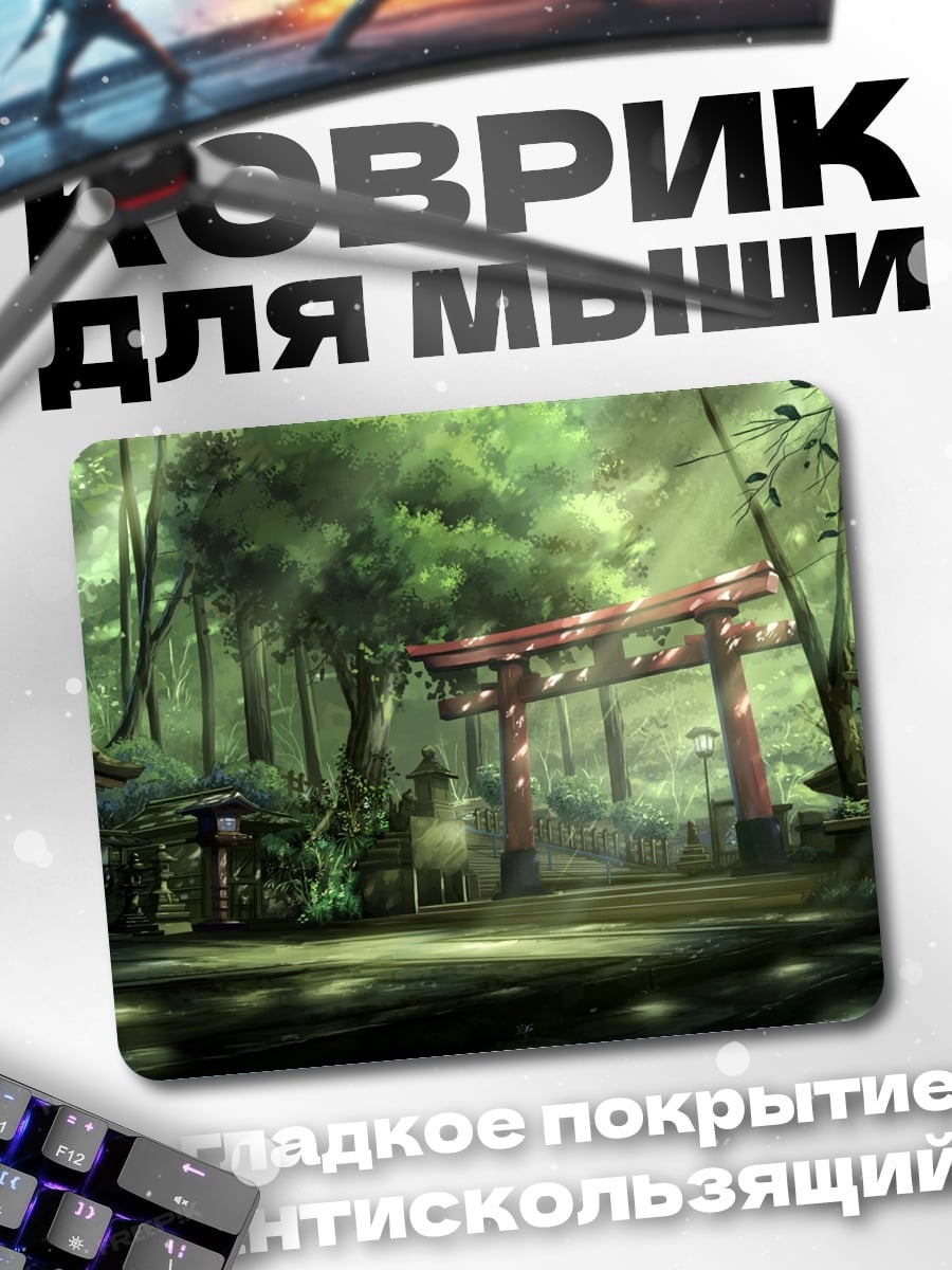 Коврик Лесная святыня Тории