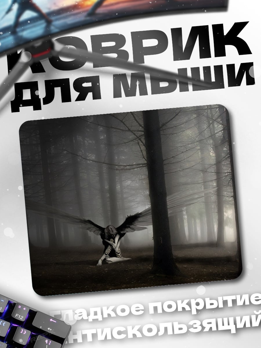 Коврик Ангел в лесу